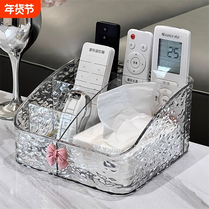 遥控器收纳盒客厅桌面高档床头柜亚克力多功能纸巾抽纸储物盒置物
