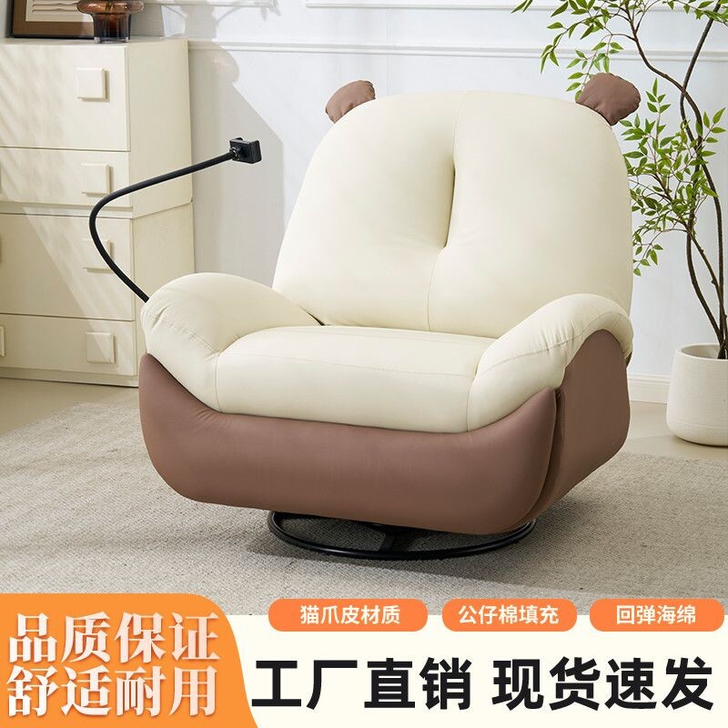 电动头等太空沙发舱懒人沙发家用客厅阳台卧室小沙发单人沙发躺椅