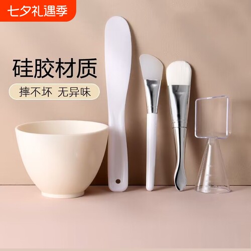 调面膜碗刷子硅胶自制五件套