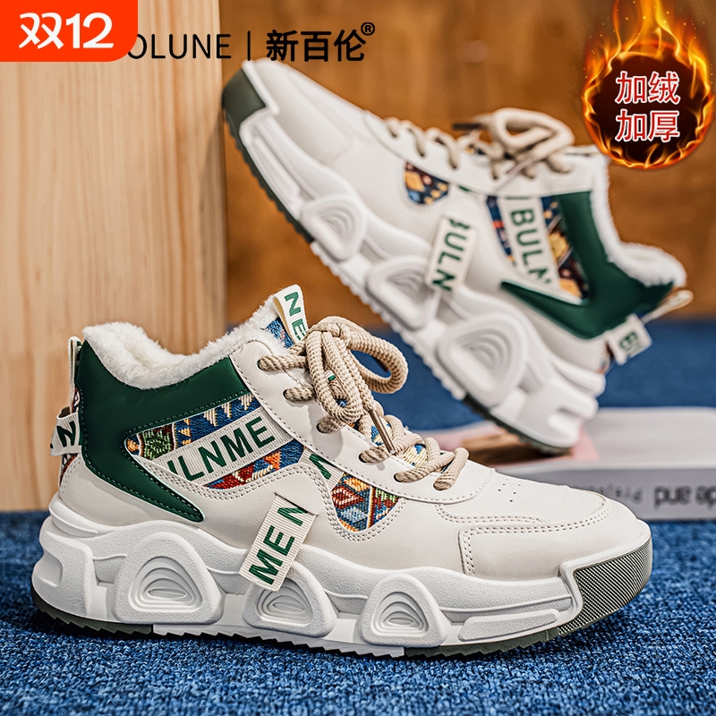 新百伦冬季新款男士高帮鞋