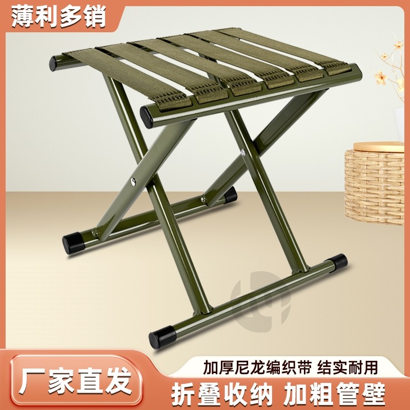 折叠小凳子户外小马扎凳折叠便携马扎家用钓鱼小凳子板凳加厚马扎