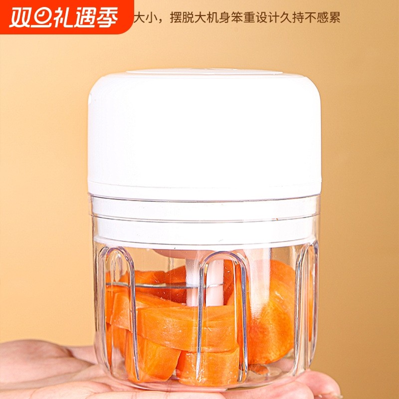 蒜蓉机蒜泥神器小型宝宝辅食绞肉料理机无线打蒜搅蒜器电动捣蒜器
