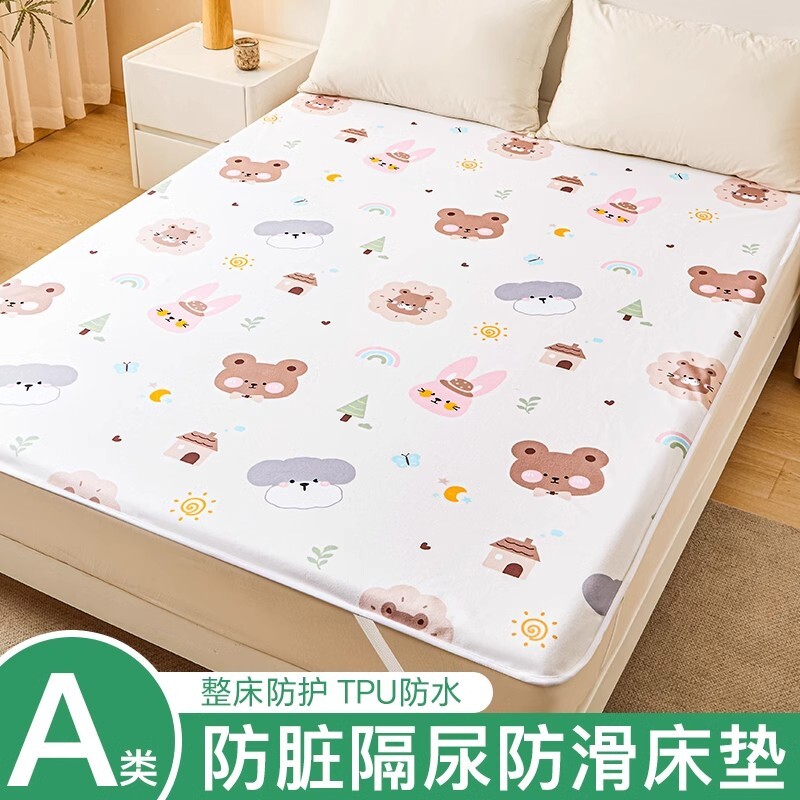 床护垫婴幼儿老人防水隔尿垫A类母婴级可水洗床单姨妈月经生理期