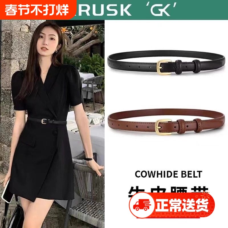 女士皮带针扣头配饰真牛皮新款时尚学生休闲装饰女款细腰带牛仔裤