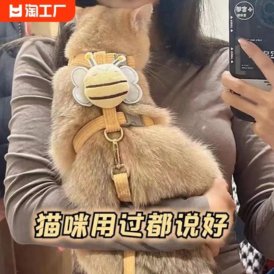 猫咪牵引绳防挣脱外出专用宠物兔子背心遛猫溜小猫链子猫绳子防咬