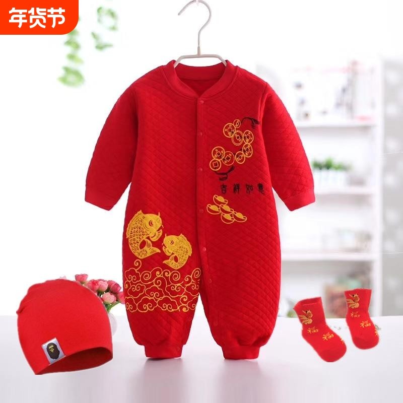 过年童泰婴儿保暖秋冬连体衣红色哈爬宝宝喜庆满月百天服0-1岁衣