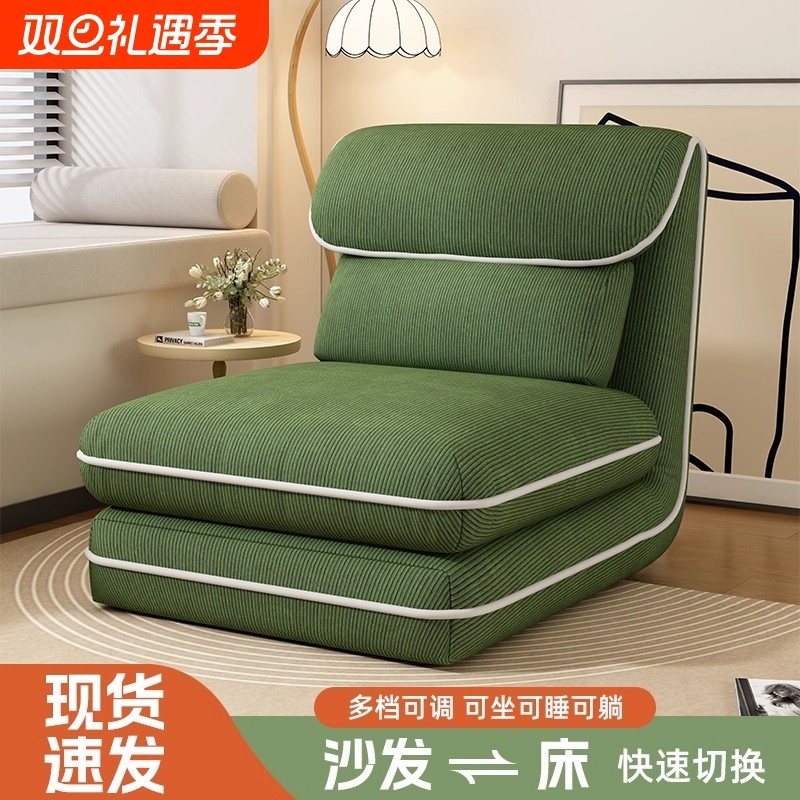 懒人沙发卧室小户型单人榻榻米可睡可折叠床客厅折叠两用沙发椅