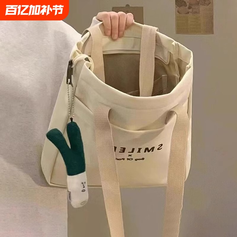 帆布包女托特包女2024新款大容量休闲百搭大学生通勤单肩包手提包