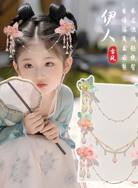 儿童古风汉服头饰女童中国风超仙发卡公主额头链发饰古装流苏发夹