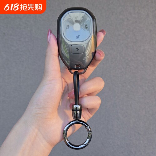 广汽传祺GS3E8向往S7钥匙套