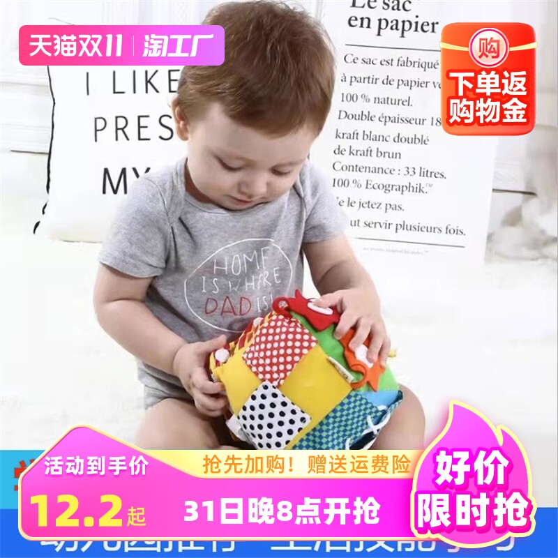 六面体益智玩具幼儿园宝宝多面体学习系扣拉链系鞋带早教响铃女孩属于什么档次？
