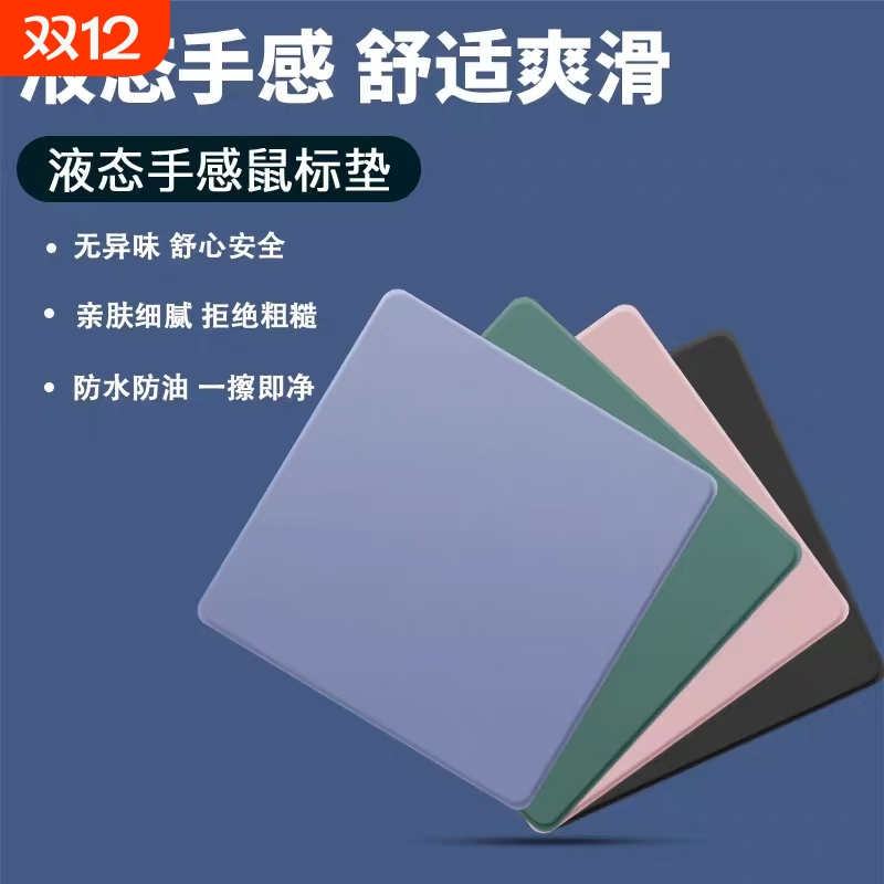 电竞游戏办公桌面便携鼠标垫