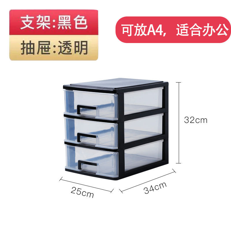 Hộp đựng đồ để bàn giá đựng đồ nhiều tầng tài liệu sản phẩm văn phòng kiểu ngăn kéo tủ đựng đồ trên bàn hình chữ nhật đựng đồ trang điểm