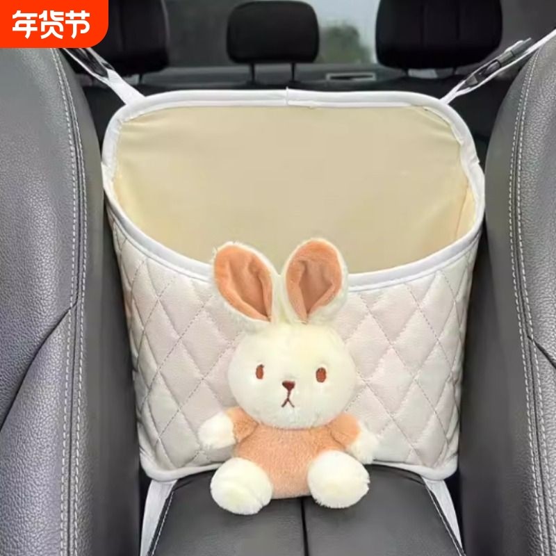 汽车中间座椅储物车载收纳挂袋多功能中控置物袋车上收纳好物用品,汽车用品/电子/清洗/改装,车载收纳箱/袋/盒,淘宝优惠券,粉丝福利购,淘宝优惠卷