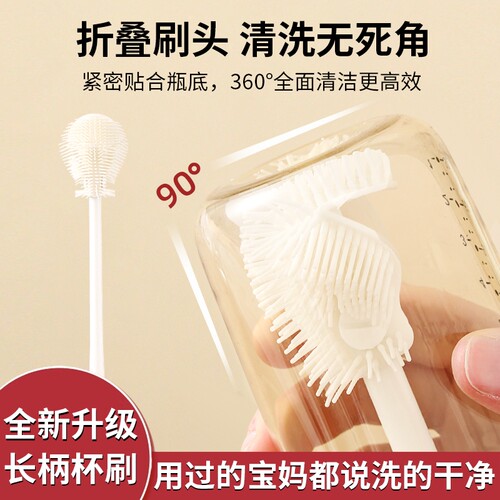 长柄杯刷厨房水杯破壁机多功能硅胶玻璃杯清洁神器奶瓶洗杯无死角