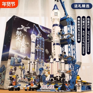 兼容乐高航天飞机神州积木2025儿童男女系列适用乐高底座圣诞生日