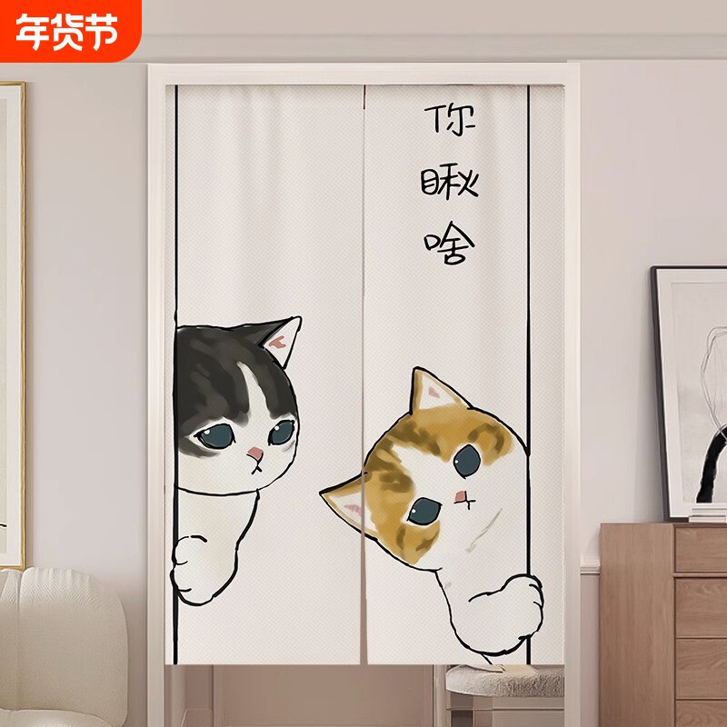 门帘卧室房间家用新款高档半帘厨房隔断窗化妆室厕所遮挡帘免打孔