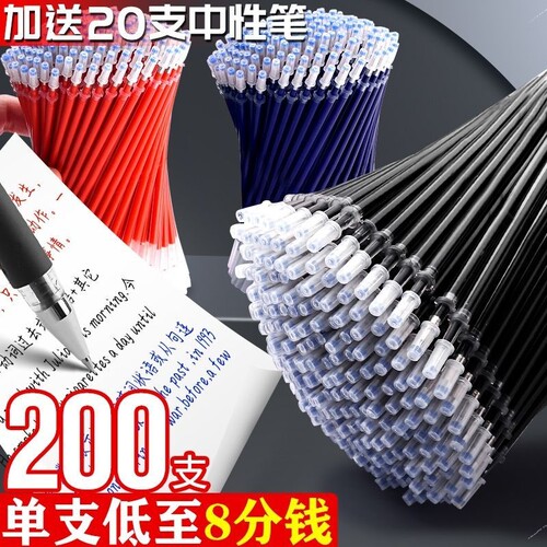 100支笔芯0.5黑色中性笔芯教师红色蓝色笔芯0.38全针管子弹头学生用碳素水笔批发速干考试专用黑笔替换笔芯