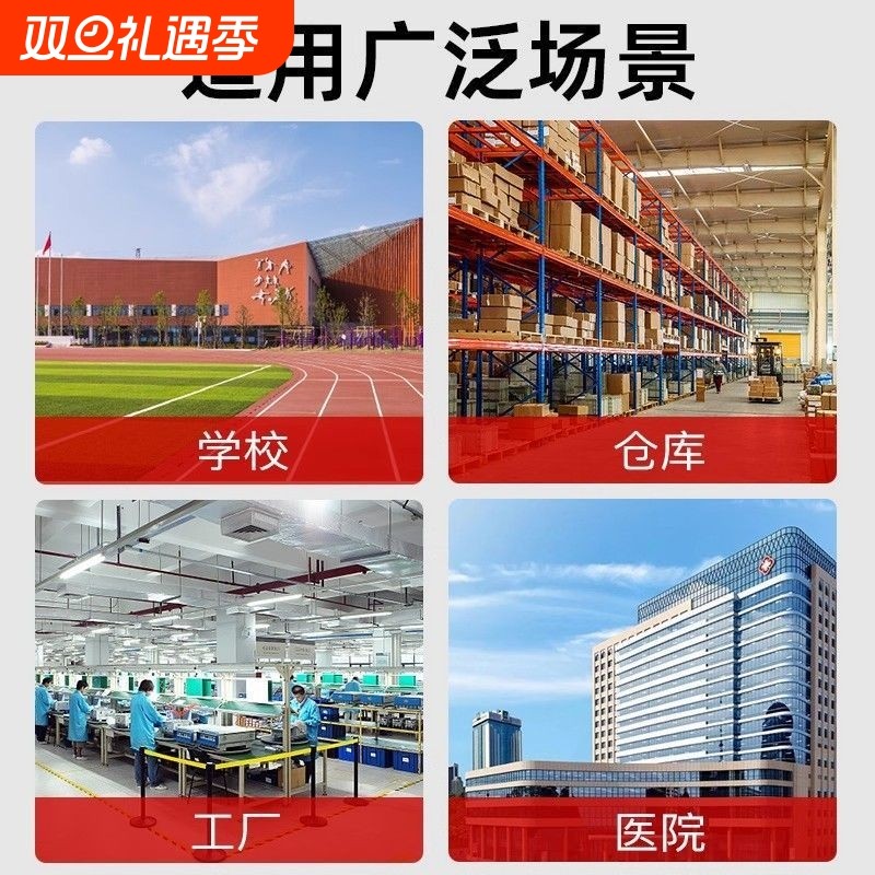 一键报警器消防喇叭厂房车间逃生响警铃声光紧急火灾一键声光报警