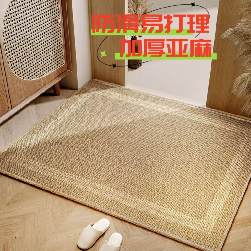 入户门亚麻防滑吸水速干地垫
