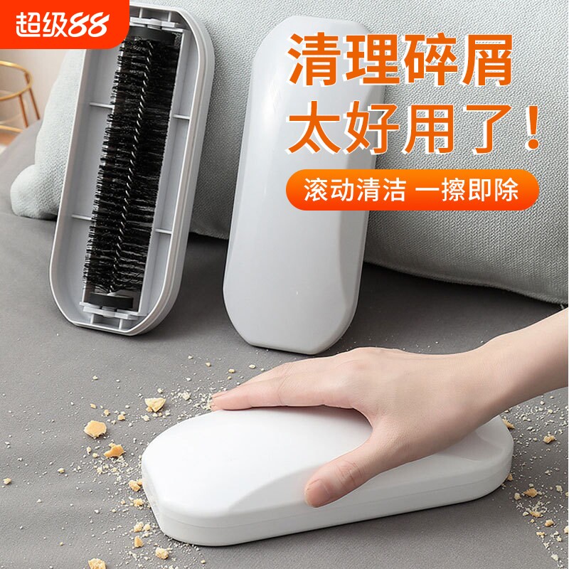扫床床刷多功能清洁刷滚动除尘刷家用桌面清洁刷刷毛器衣服去毛刷