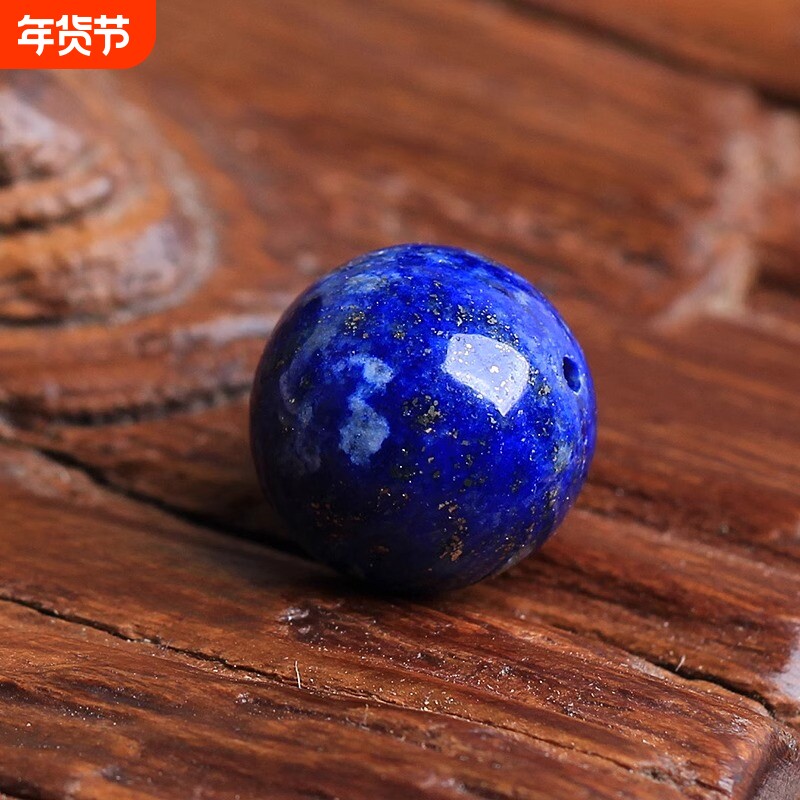 5A天然原矿青金石散珠子圆珠单颗帝王青DIY手工串珠手链项链隔珠