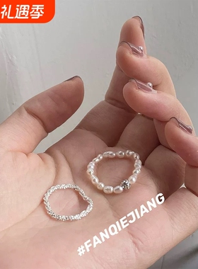 超仙手工串珠珍珠戒指女感法式