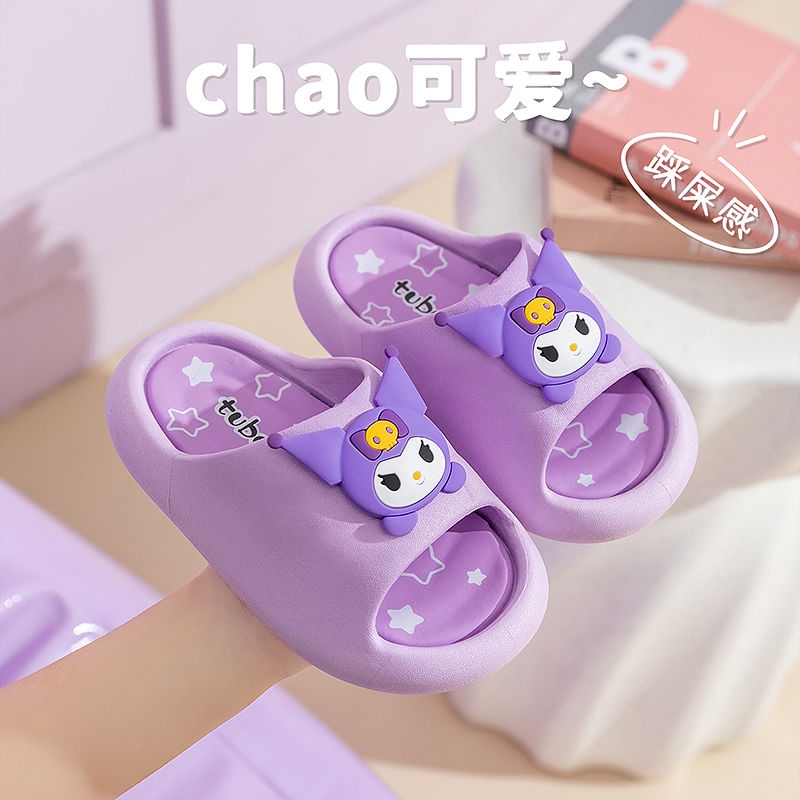 库洛米儿童拖鞋女童2024新款女孩三丽鸥防滑居家室内外穿凉拖夏季