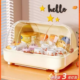 奶瓶收纳盒碗筷餐具收纳柜婴儿专用碗柜收纳箱杯子收纳置物架沥水