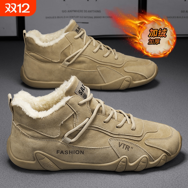 棉鞋男2025新款冬季加绒加厚保暖防寒雪地靴户外运动工作劳保板鞋