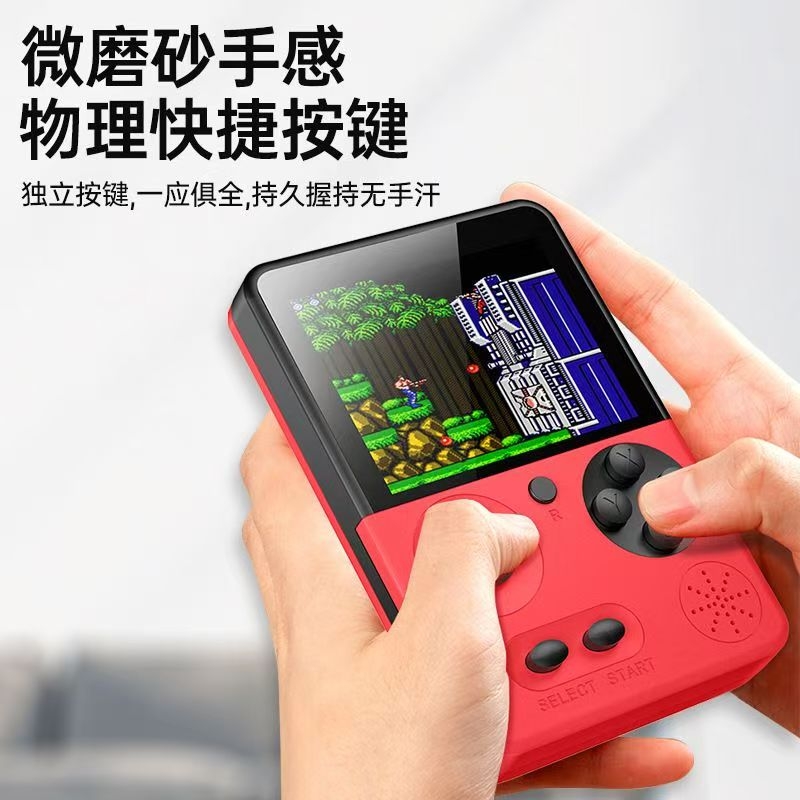 摇杆游戏掌机俄罗斯方块儿童PSP新款投屏电视500合1