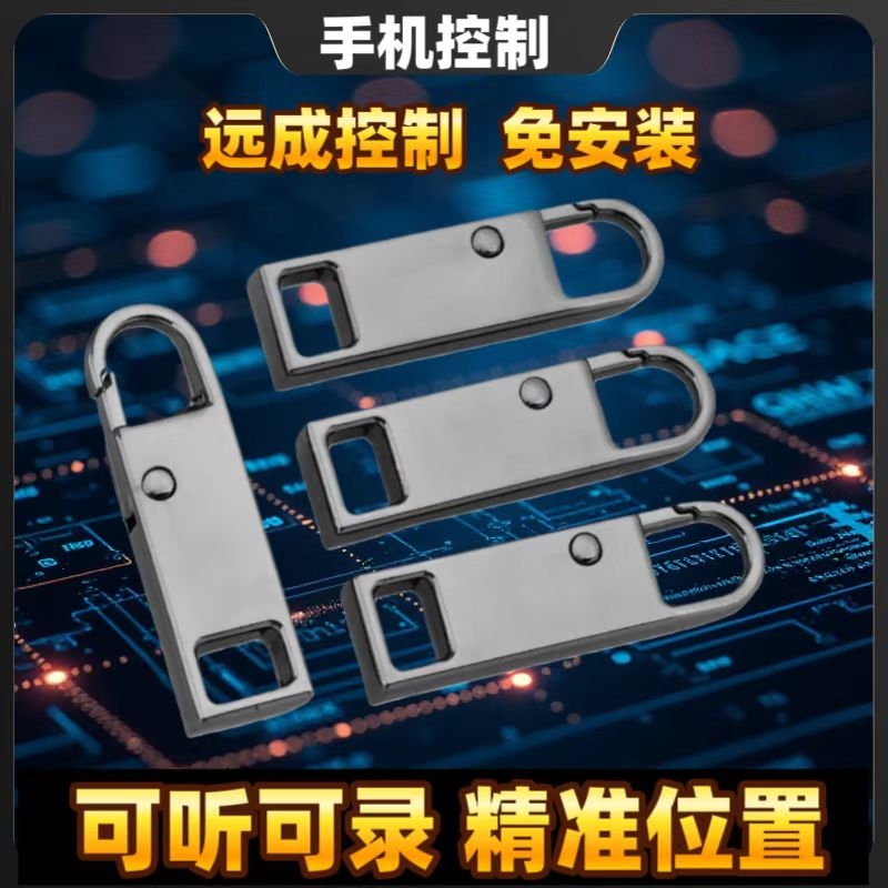 gps定仪器车载北斗强磁车辆追跟定位器汽车订位