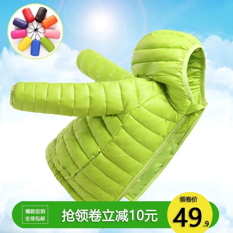 贝肽斯款儿童轻薄羽绒服男童女童大中小童宝宝短款童装外套校服神