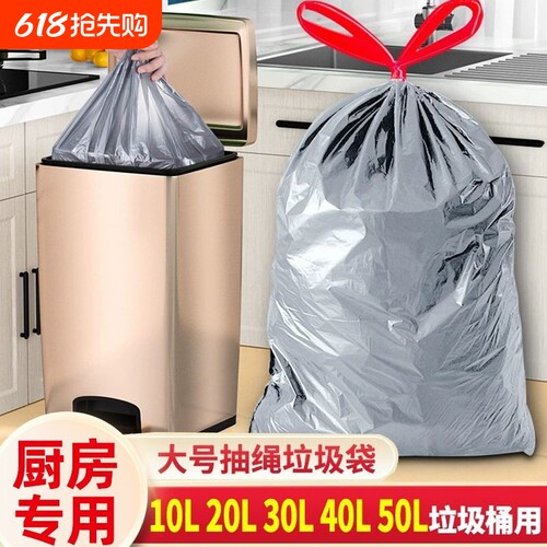 恒澍特厚大号垃圾袋|千人加购
