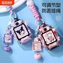 适用小天才电话手表表带挂脖Z10 Z8 Z9新款卡通保护壳Z7S Z5 Z6巅峰版Q1 Q1A D3 Q1C D2 U3 Y7 Z1S吊坠配件