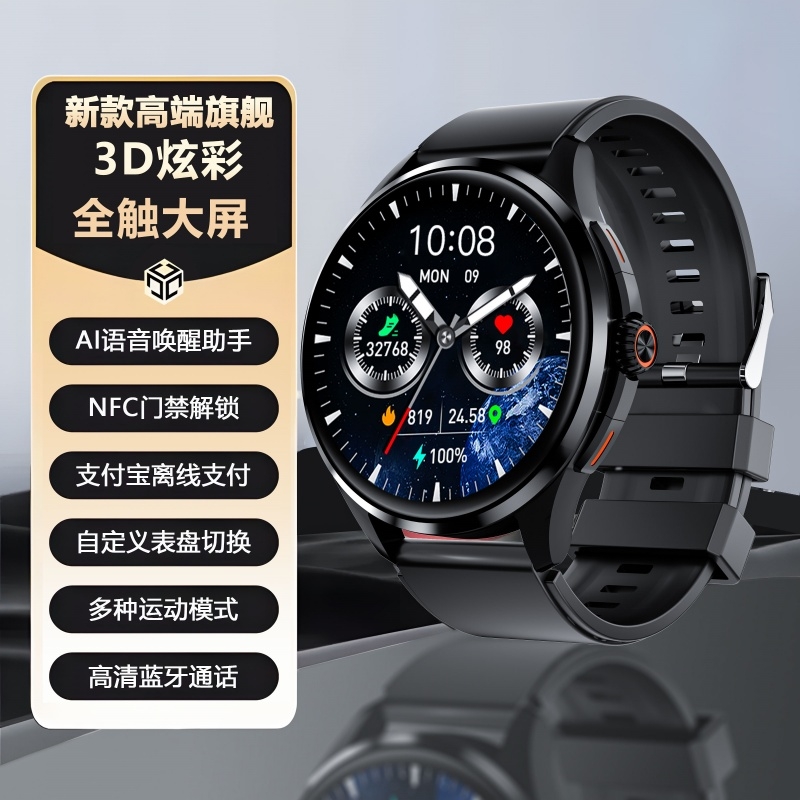 新品智能手表watch顶配1.8超清屏测血压心率多功能蓝牙通话听歌
