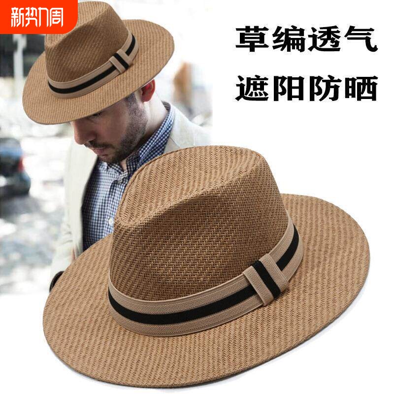 夏季大头围男女法式草帽椭圆顶礼帽防晒太阳帽海边遮阳帽大帽檐