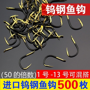 钨钢黑金鬼牙鱼钩散装伊势尼有倒刺钓鲫鱼鱼钓鲤鱼鲫草鱼渔具
