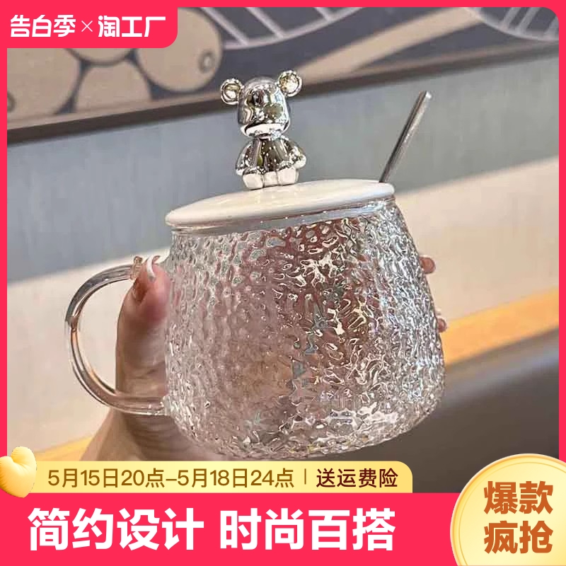 爆款小熊杯子ins高颜值花茶杯简约耐热玻璃杯便携带盖把手小巧