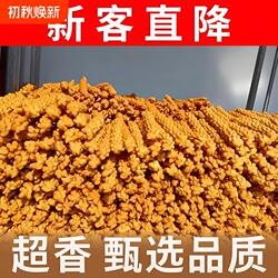 稷山麻花运城特产48根老式小吃休闲早餐1袋手工传统香酥好吃送礼