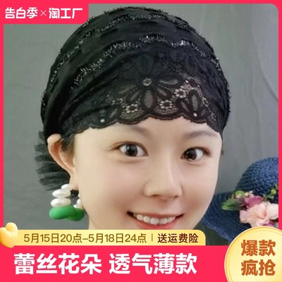 2024新款时尚遮白发包头帽蕾丝花朵头巾帽洋气夏季透气薄款帽子女