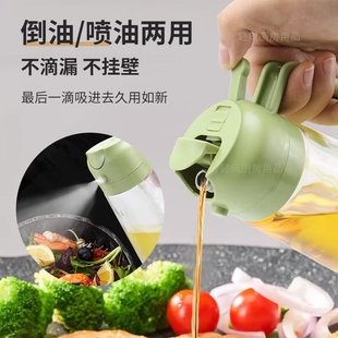 喷倒两用喷油壶油罐加厚玻璃喷雾油瓶厨房家用酱油醋食品级食用油