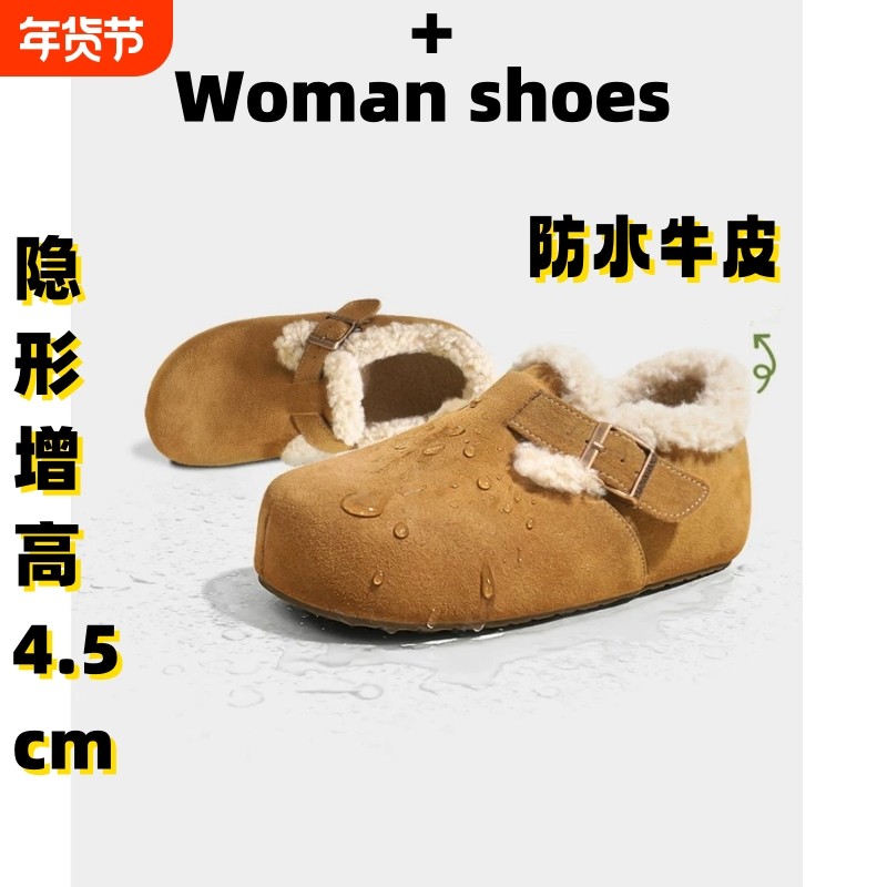 雪地靴女2025新款冬季加绒休闲时尚棉鞋大码勃肯女鞋毛绒平底防水,女鞋,勃肯鞋/软木鞋,淘宝优惠券,粉丝福利购,淘宝优惠卷