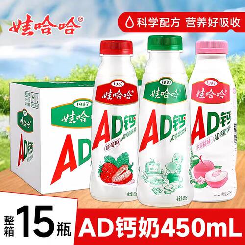 联名娃哈哈AD钙奶450ml*15饮料