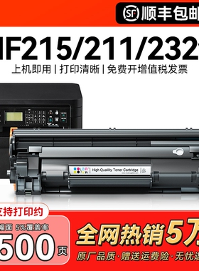 适用佳能MF211硒鼓MF215 MF243d MF249dw 210 CRG337碳粉盒LBP151 246dn激光232w家用236n打印机212w墨盒CMYK
