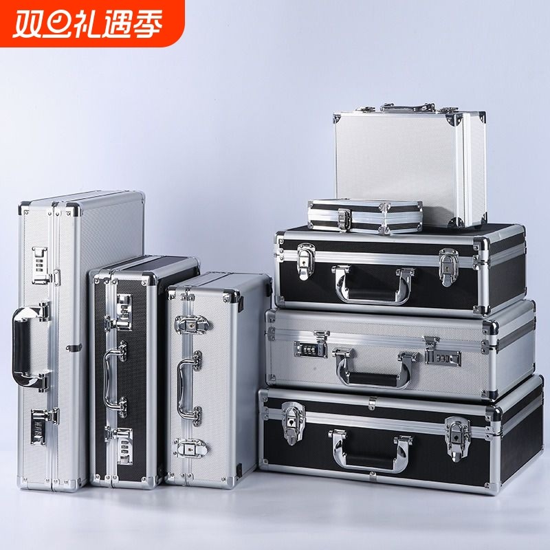 手提小工具铝合收纳设备仪器盒密码箱子储物装钱装宿舍教室桌面