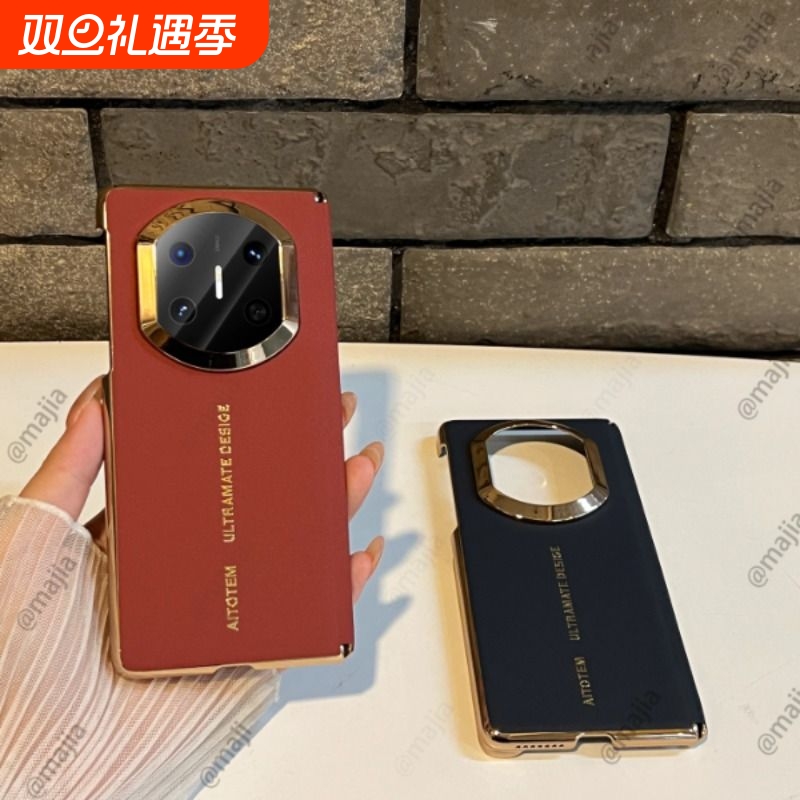 MAJIA 适用于华为matex7手机壳新款matex6典藏版双中轴保护套秒变XT商务x5折叠屏全包真皮后壳X7防摔
