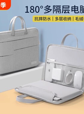 180°全开式防震电脑包