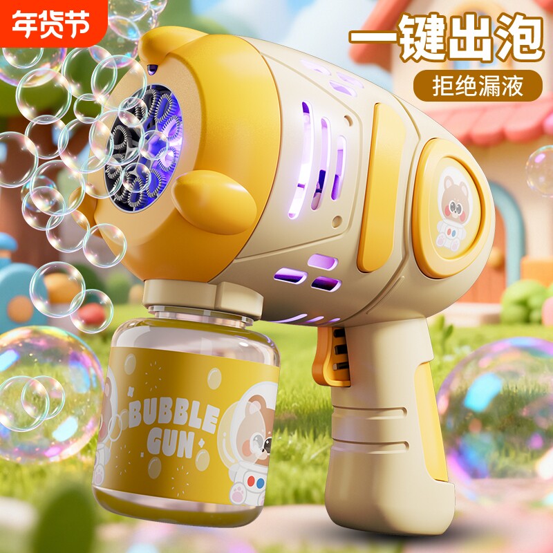 吹泡泡机网红爆款儿童手持电动全自动枪器女孩玩具2025新款婴幼儿