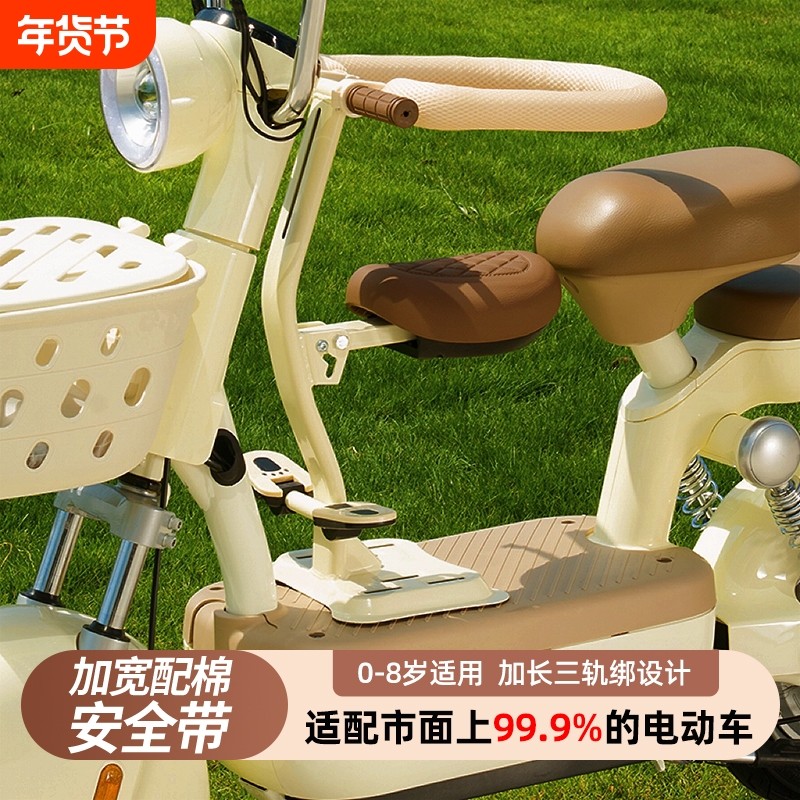 电动车儿童座椅前置电瓶车宝宝坐椅折叠摩托车婴儿小孩安全小凳子,电动车/配件/交通工具,电动车儿童座椅,淘宝优惠券,粉丝福利购,淘宝优惠卷
